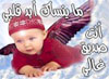   alqaher